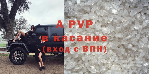 mdpv Баксан